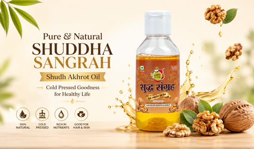 Walnut Oil