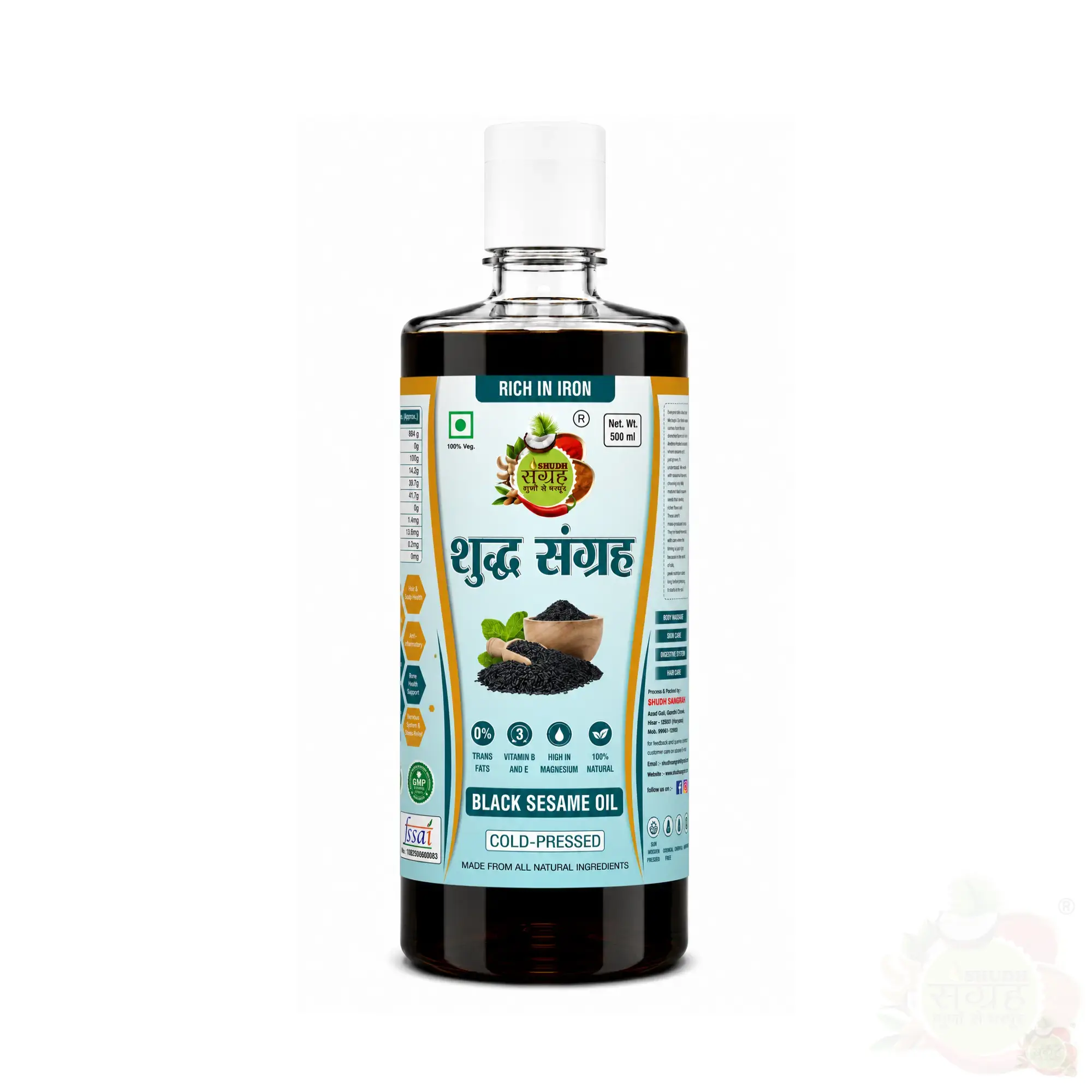 Black Sesame Oil - ( 500 ml )