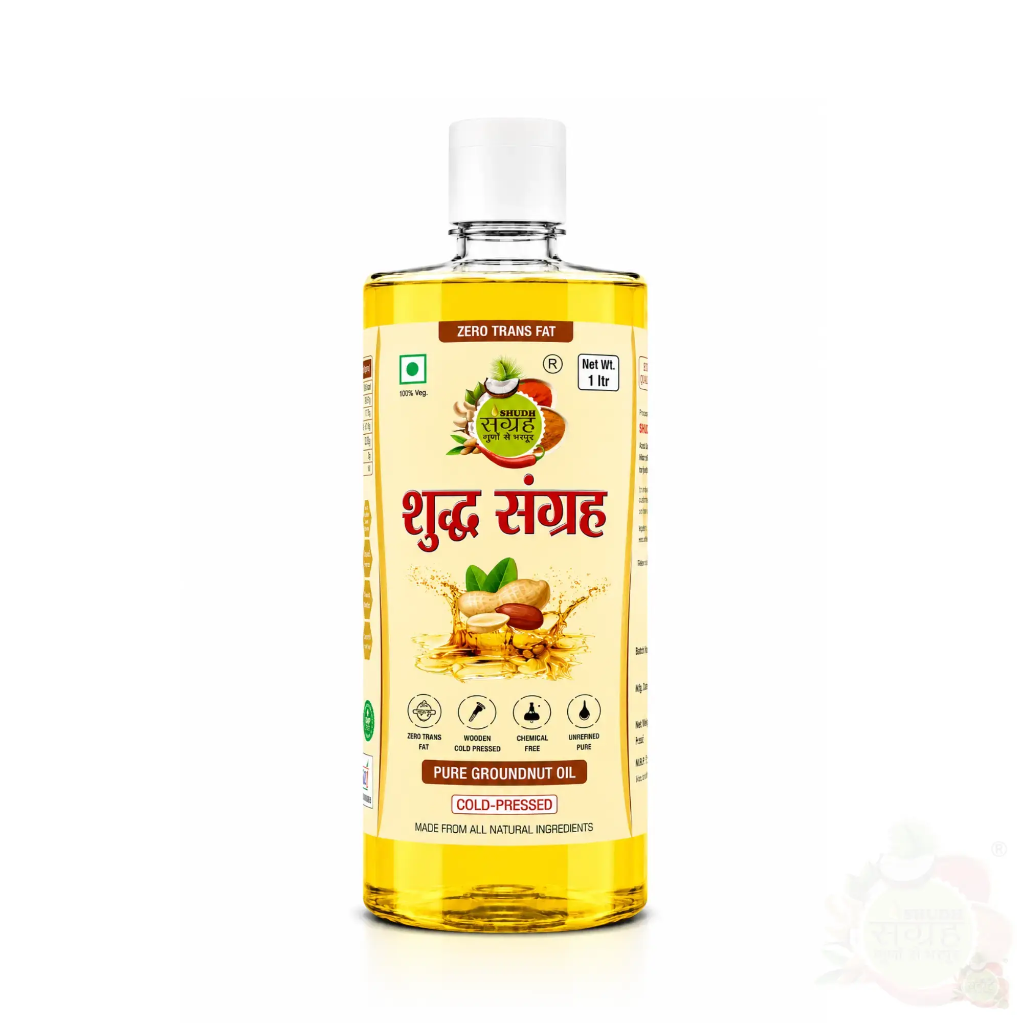 Groundnut Oil