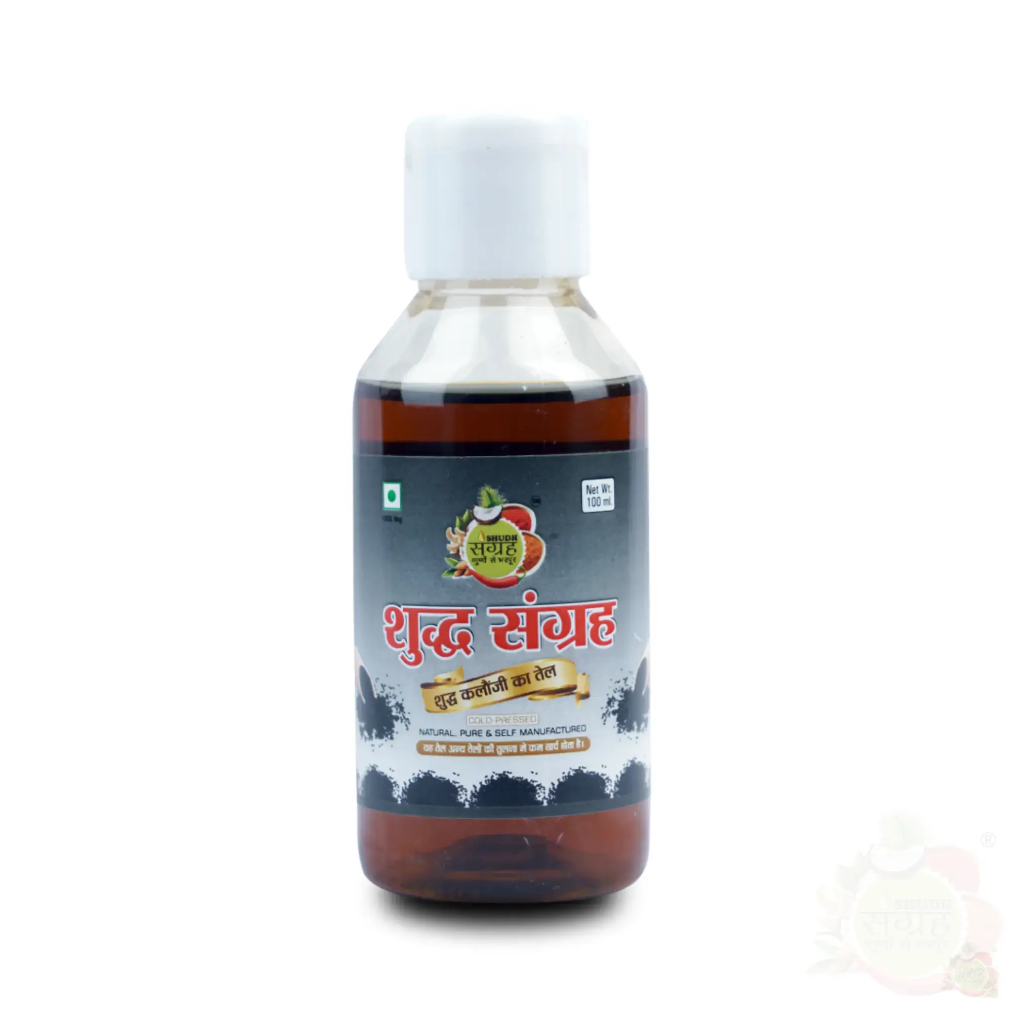 Kalongi Oil - 100ml