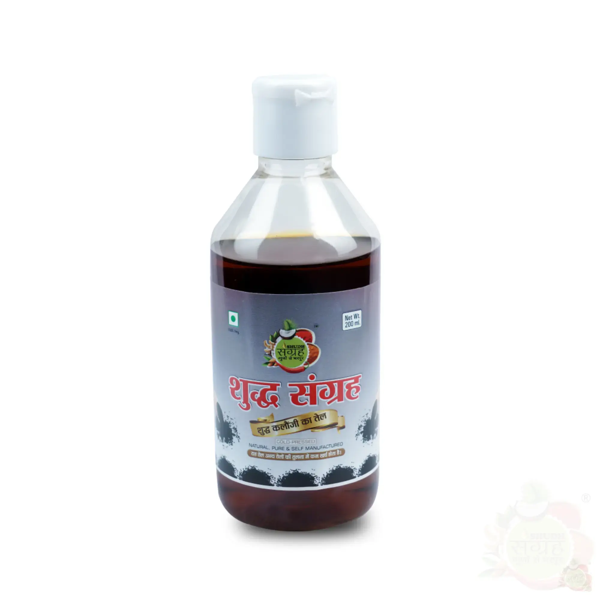 Kalongi Oil - 200ml