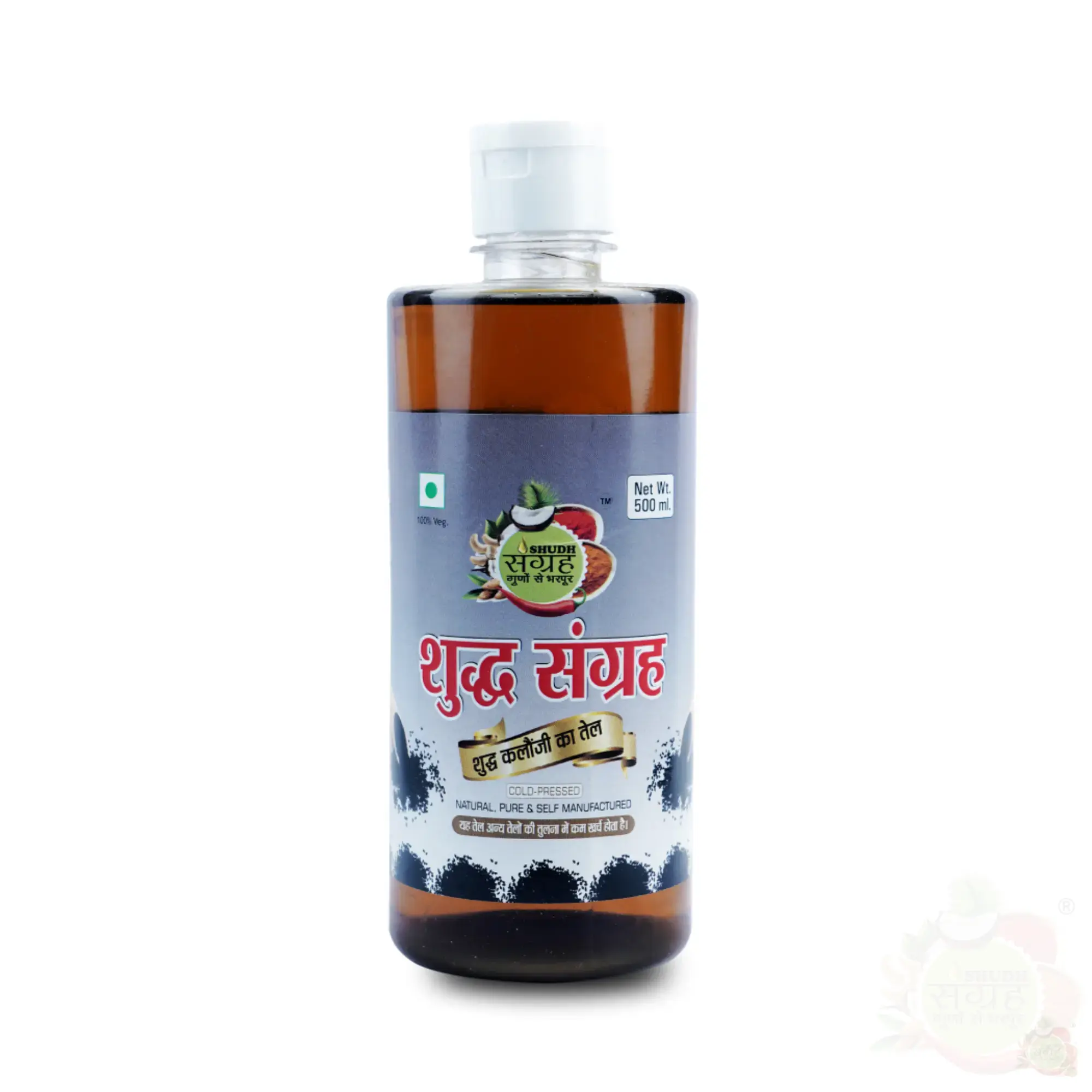 Kalongi Oil - 500ml