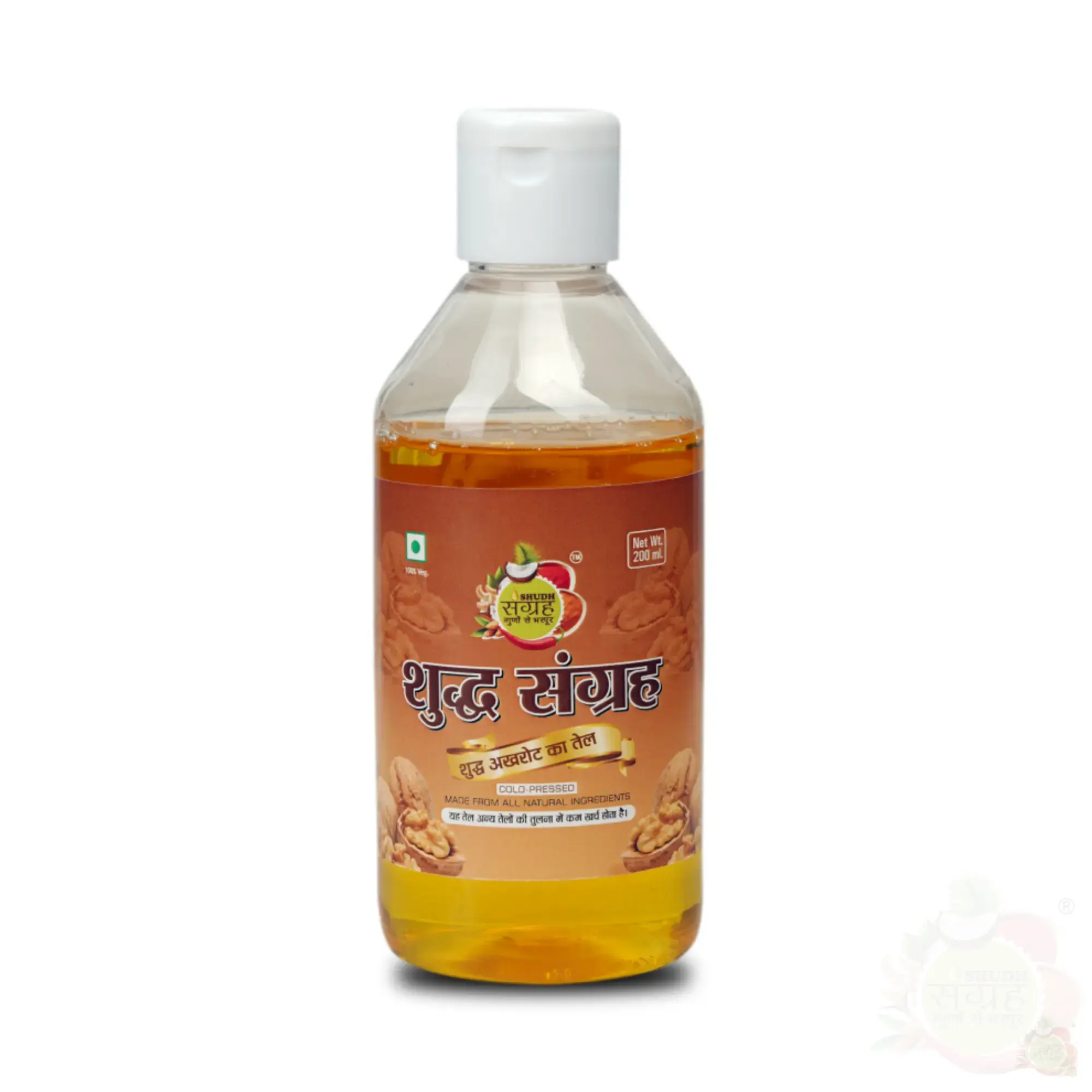 Walnut Oil - ( 200 ml )